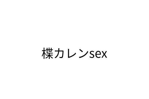 ____sex