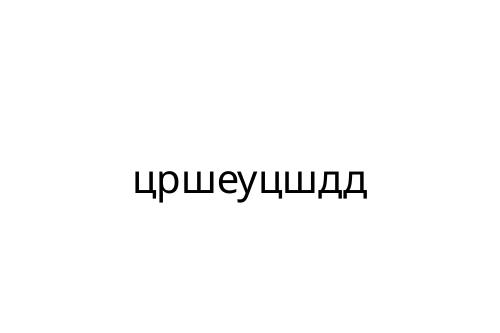 _________