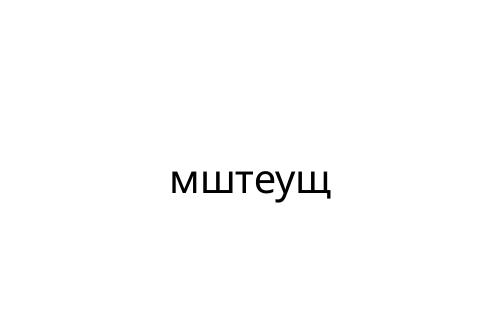 ______