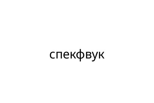 ________