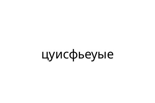 __________