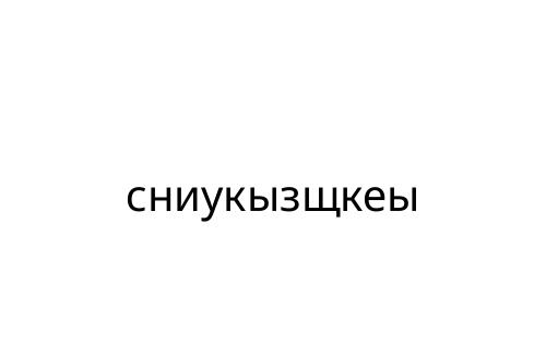 ___________