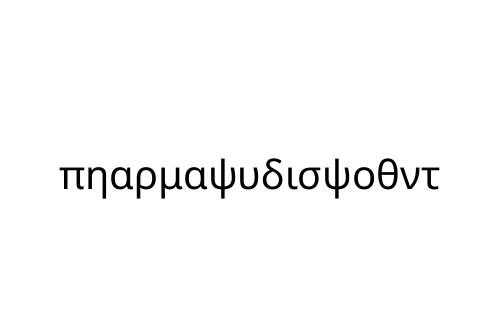 ________________