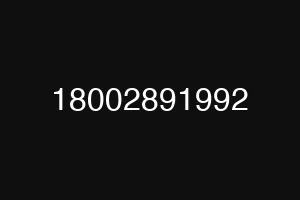 18002891992