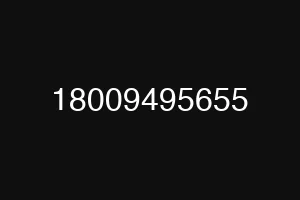 18009495655